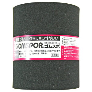 SX|W[ 100mm×1m×5mm  CmAbN (N14-5100M)