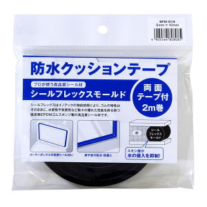 V[tbNX[h 5mm×10mm×2m  CmAbN (SFM-014)