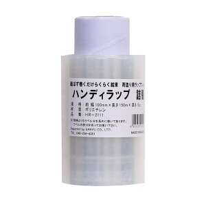 �n���f�B���b�v �l�� �O�F�Y�� (HR-2111)