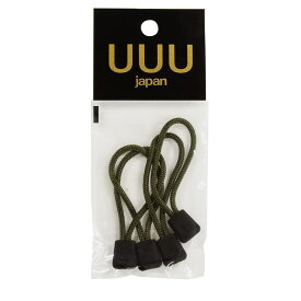 ジッパータブ カーキ 4個入り 三友産業 (UUU-0095)