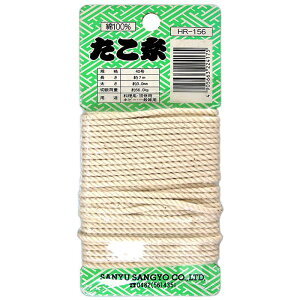  J[h 7m×3mm OFY (HR-156)