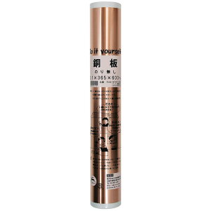   uY 0.1mm×365mm×600mm v (R150)