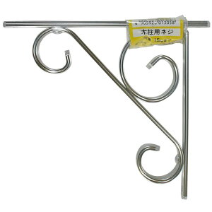 �A���~�I�� �V���o�[ 120mm �v����� (T1305)