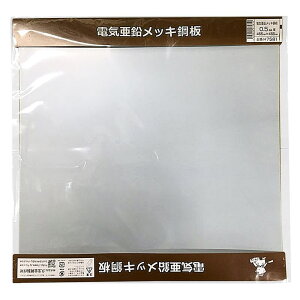  {f| 0.5mm×455mm×455mm v (H7581)