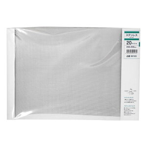 bV Xe 20bV×200×300mm v (E9103)