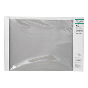 bV Xe 60bV×200×300mm v (E9117)