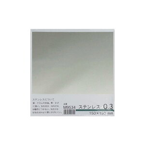 ~j~jXe Vo[ 0.3×150×150mm v