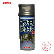 【即納在庫品】 イカリ消毒 スーパーコウモリジェット 420ml 害獣対策 コウモリ ノズル付き 追い出し