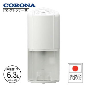 �y���[�݌ɕi�z �R���i �ߗފ��������@ CD-P6326 CORONA