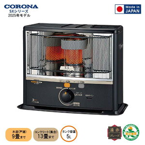 y[݌ɕiz Ri ΖXg[u SX-E3525WY _[NO[ ؑ(ˌ)9܂ RN[g(W)13܂ 2025Nf hА g[ SX-E3525WY(HD)