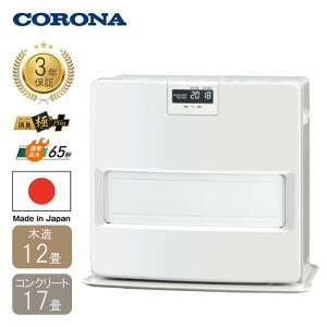 �y���[�݌ɕi�z �R���i �Ζ��t�@���q�[�^�[ FH-VX4625BY(W) VX�V���[�Y �z���C�g �ؑ�12���p CORONA 2025�N���f��