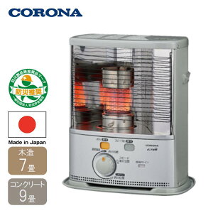 �y���[�݌ɕi�z �R���i �Ζ��X�g�[�u SX-2426Y(S) �V���o�[ SX�V���[�Y �ؑ�7���p CORONA