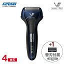 【即納在庫品】 イズミ 往復式シェーバー ソリッドシリーズ ブルー 4枚刃 (替え刃1個付属) IZF-V559-A-EA 電気シェーバー スリム ドライ対応 髭剃り 父の日 プレゼント スタイリッシュ IZF-V559-A-EA