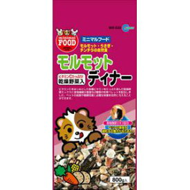 マルカン MR‐533 モルモットディナー 800g マルカン
