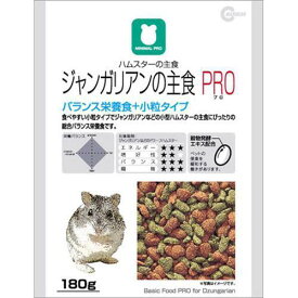 ミニマルフードPRO(小動物) ジャンガリアンの主食 プロ 180g ハムスター マルカン
