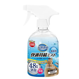 マルカン 天然消臭 快適持続ミスト 無香料500ml