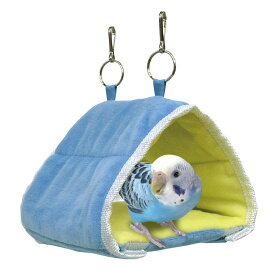 マルカン 小鳥 保温 MB-120 鳥たちの寝床 三角ハウス 鳥 ベッド ハウス 吊り下げ 温活
