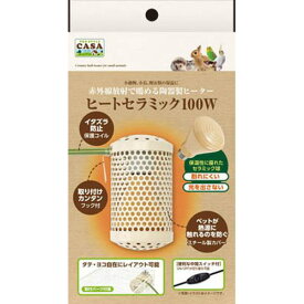 CASA MLP-68 ヒートセラミック 100W マルカン 温活