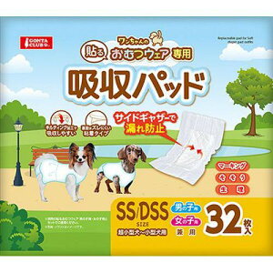 S^Nu \邨ނEGAp zpbg SS DSS 32 jp  }J