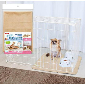 マルカン 洗える防水シーツレギュラーBE 犬 ベッド・寝具・ファニチャー レギュラーベージュ