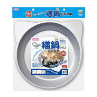 【即納在庫品】 ニャンタクラブ ひんやりクール猫鍋ジャンボ マルカン