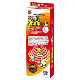 【即納在庫品】 ミニマルランド 外付け 保温ボード L 赤外線 ヒーター 小動物 小鳥 マルカン 温活