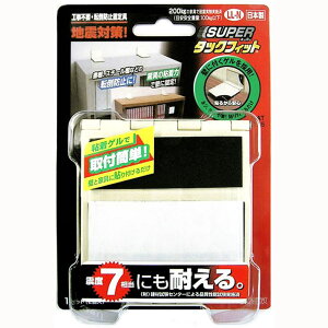 ]|h~Œ X[p[^bNtBbg AC{[ 90×50mm 2 kH (TF-LL-N)