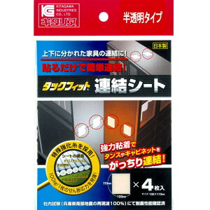 Ƌp ^bNtBbg AV[g  110×100×2mm 4 kH (TFS-1120)