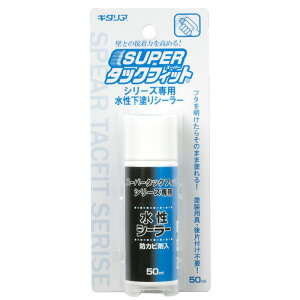 X[p[^bNtBbgV[Yp hV[ 50ml kH (TF-SR)