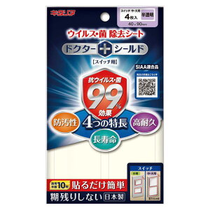 �h�N�^�[�V�[���hS 40×90mm ������ 4������ �k��H�� (KGMLP 4090-408-CL)