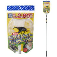 エーワン ピンポイントハンター260HD マルカン