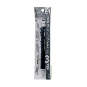 TAKAGI ���z�p�V���[�v�y���V��3�A���� 2.0mm HB