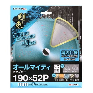 TAKAGI EARTH MAN �����I�[���}�C�e�B�`�b�v�\�[ 190mm×52P