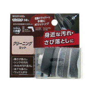 TAKAGI EARTH MAN �}�W�b�N�^�b�` 38mm �N���[�j���O�Z�b�g