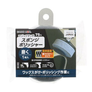 TAKAGI EARTH MAN �}�W�b�N�^�b�` 75mm �X�|���W�|���b�V���[ 1����