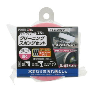 TAKAGI EARTH MAN �}�W�b�N�^�b�` 75mm