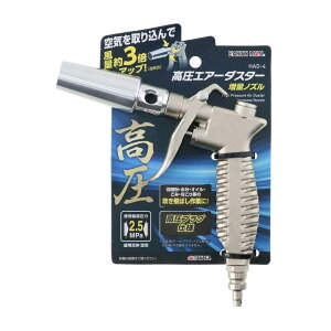 TAKAGI EARTH MAN �����G�A�[�_�X�^�[���ʃm�Y�� HAD-4