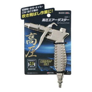 TAKAGI EARTH MAN �����G�A�[�_�X�^�[ HAD-1