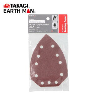 EARTH MAN �A�[�X�}�� SHARE LINK 18V�[�d���}���`�c�[����p�T���_�[���j�b�g�p�T���f�B���O�y�[�p�[ SL-CSDP-1 �d���H�� �T���_�[