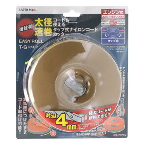 V EARTHMAN a R[h g  ^bv iC R[h Jb^[ EASYROLLT?G 2060707 2060707