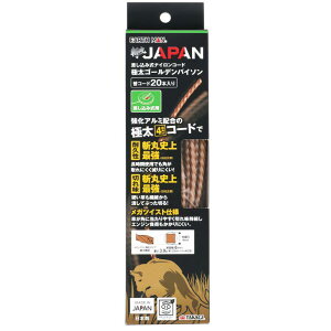 V EARTHMAN a   iC R[h ɑ S[f oC\ 4.0mm × lp K cCXg ^  R[h 20{  2060452 2060452