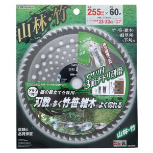 V EARTHMAN p `bv  R p `bv\[ 255mm × 60P 2082050 2082050