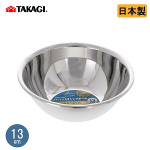 ���V 21-0 �~�L�V���O�{�[�� 13cm 4136840