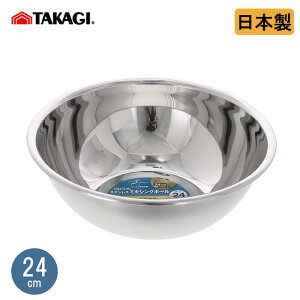 ���V 21-0 �~�L�V���O�{�[�� 24cm 4136844