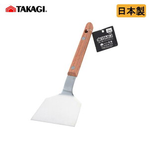 V TAKAGI Xe [Y N  4140350