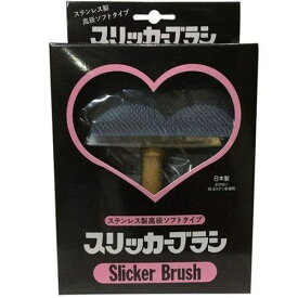 ソフト スリッカーブラシ M 岡野製作所
