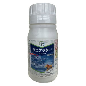 バイエル ダニゲッターフロアブル (250ml) 殺虫剤 ガーデニング 園芸作物 果樹 ダニ類 長期間