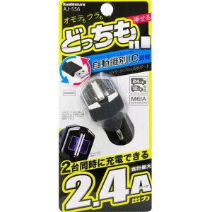 JV DC|2D4A|o[VuUSB AJ-556