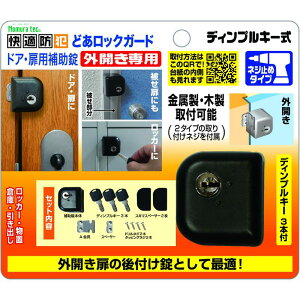 ǂbNK[h hAEp⏕ OJp fBvL[ mebN (N-1075)