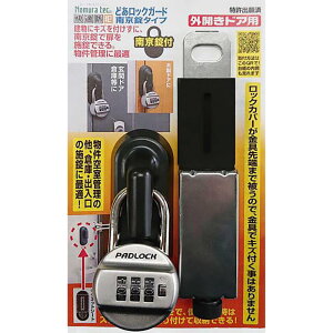 ǂbNK[h mebN (N-1067)